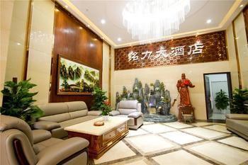 Mingli Hotel 西安市 エクステリア 写真